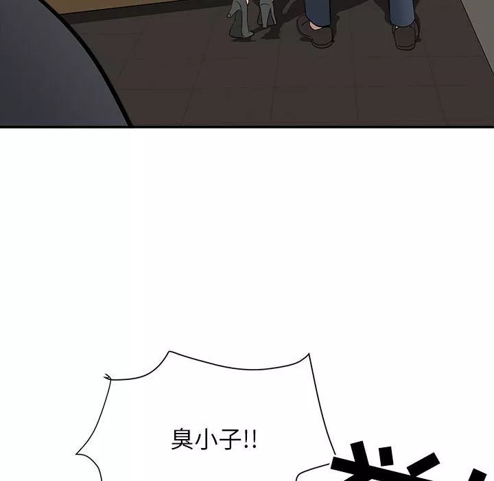 我老公是雙胞胎第28話