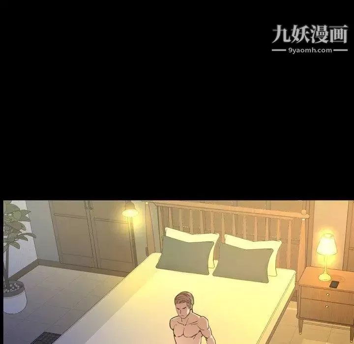 今天有空吗？-第40话 - 图片 30