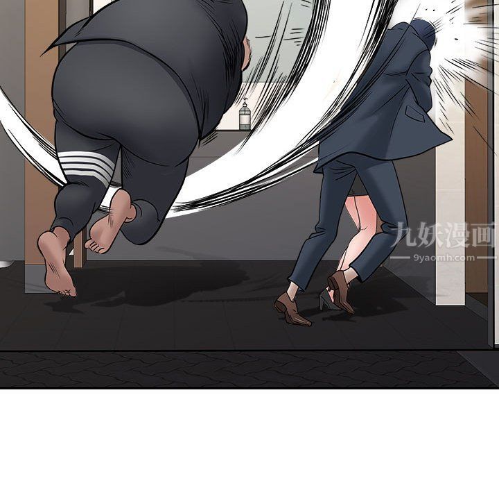 我老公是雙胞胎第28話