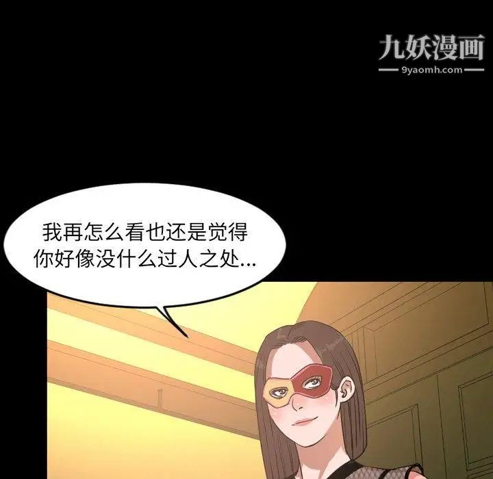 今天有空吗?第40话