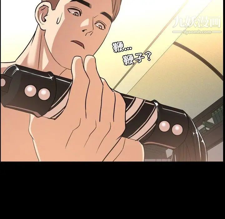 今天有空嗎？第40话