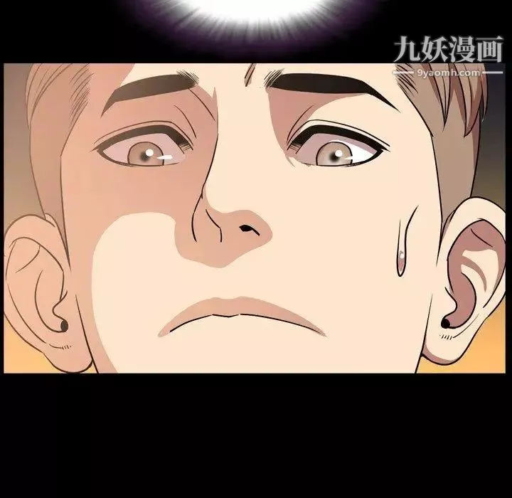 今天有空吗？-第40话 - 图片 43