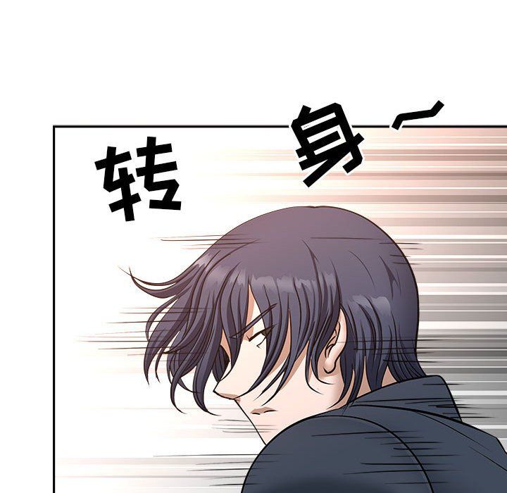 我老公是双胞胎第28话