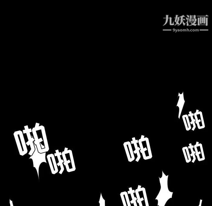 今天有空吗？第40话