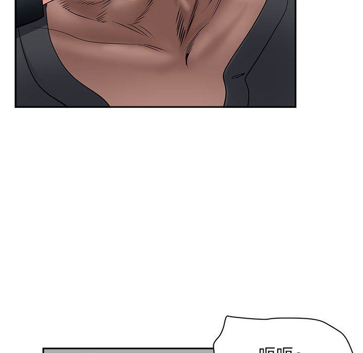 我老公是双胞胎第28话