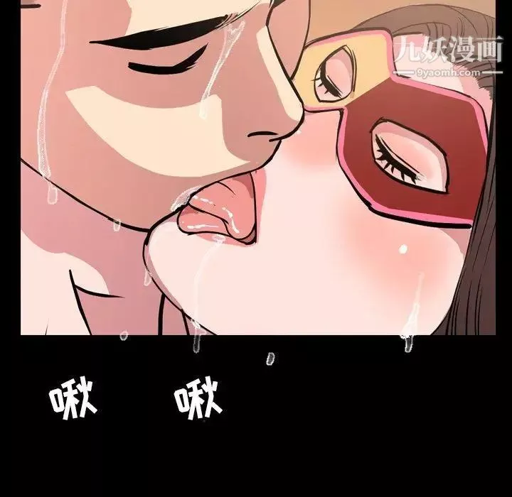 今天有空嗎？第40话