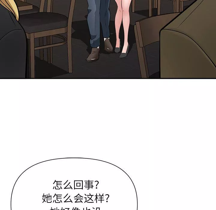 我老公是双胞胎-第28话 - 图片 110