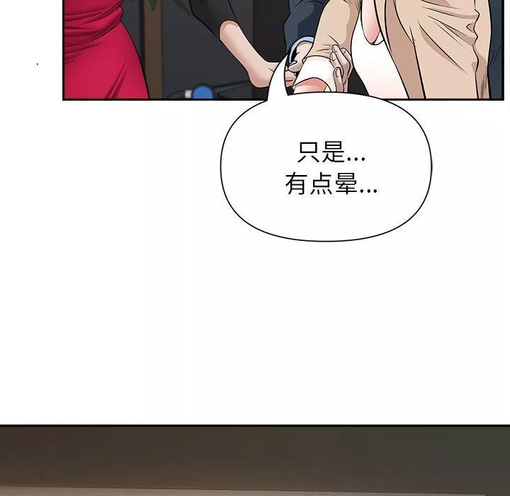 我老公是雙胞胎第28話