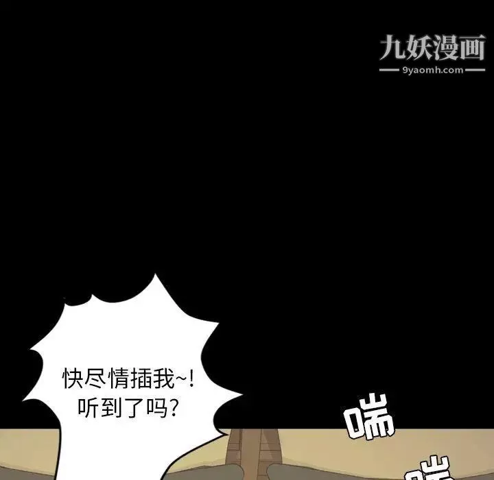 今天有空吗？-第40话 - 图片 60