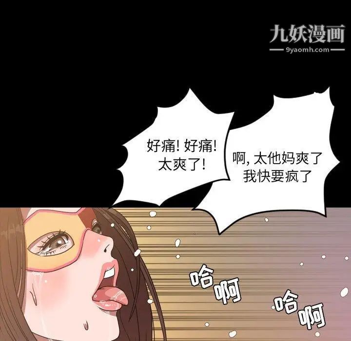 今天有空吗？第40话