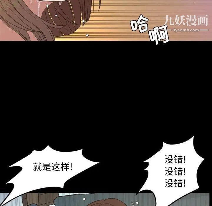 今天有空嗎？第40话