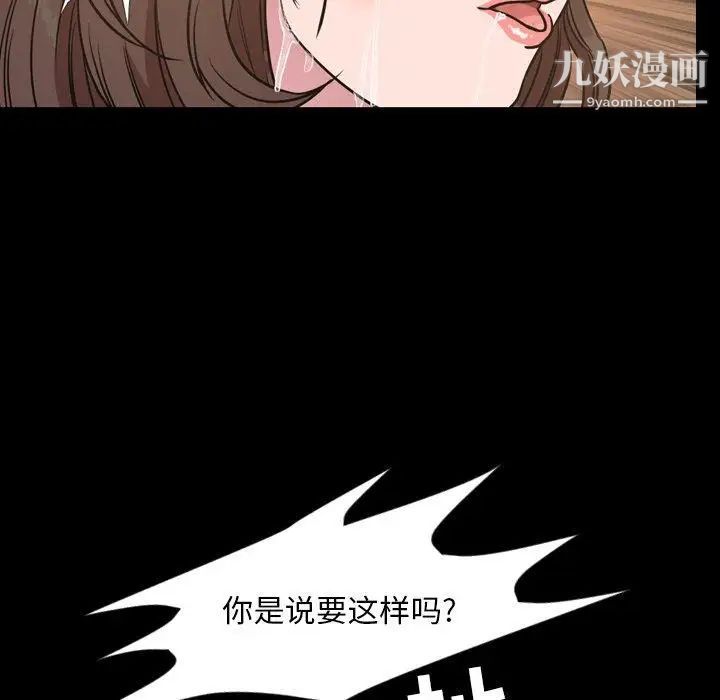 今天有空吗？第40话