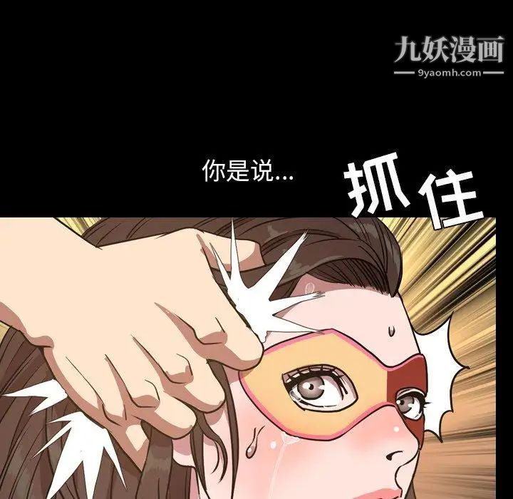 今天有空吗?第40话