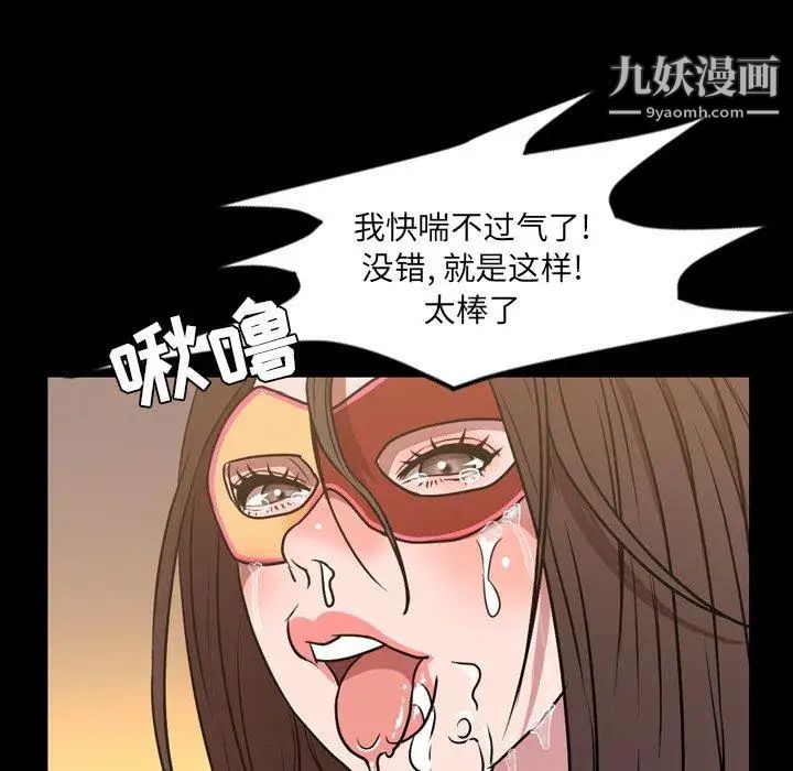 今天有空吗？第40话