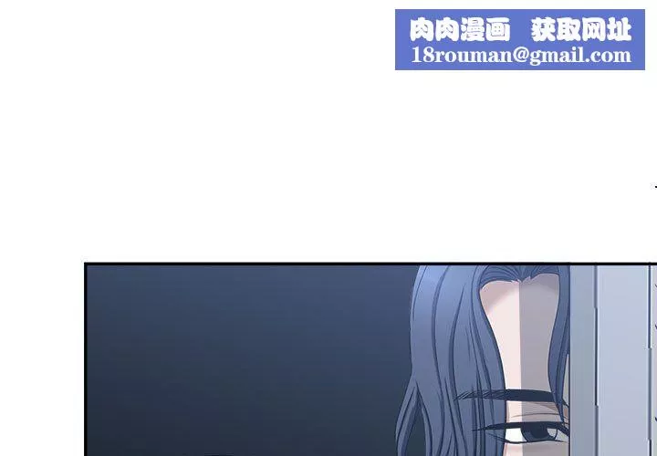 我老公是双胞胎-第29话 - 图片 1
