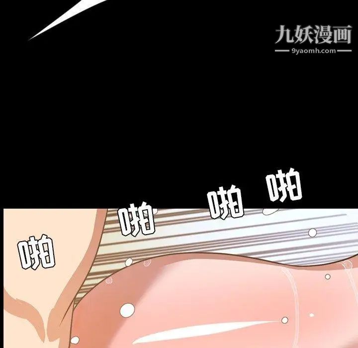 今天有空吗？第40话