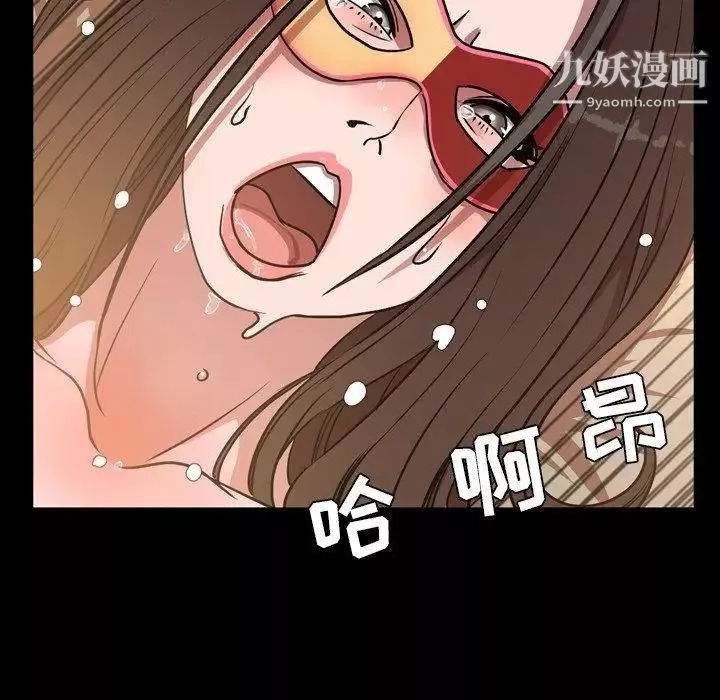 今天有空嗎？第40话