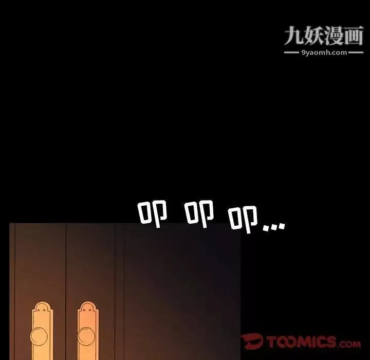 今天有空嗎？第40话