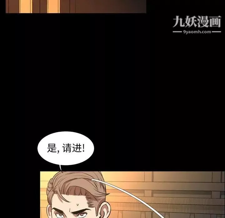 今天有空吗？-第40话 - 图片 91
