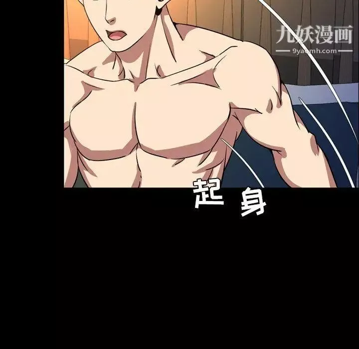 今天有空嗎？第40话