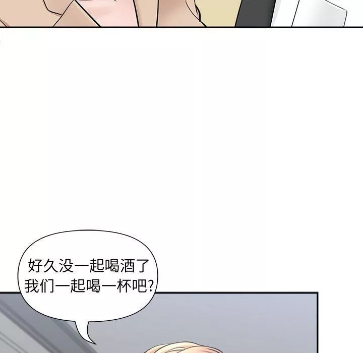 我老公是双胞胎-第29话 - 图片 25