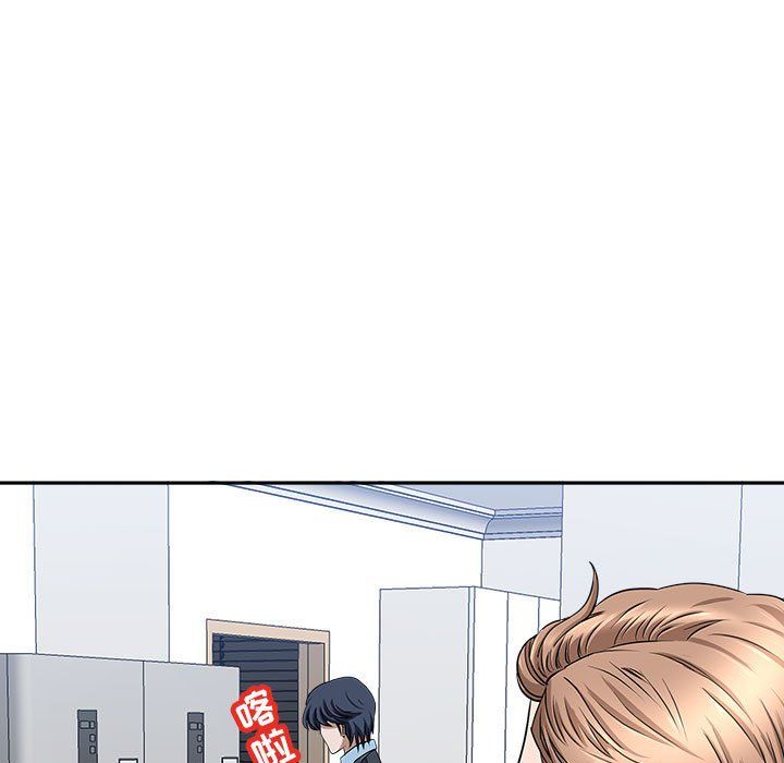 我老公是雙胞胎第29話