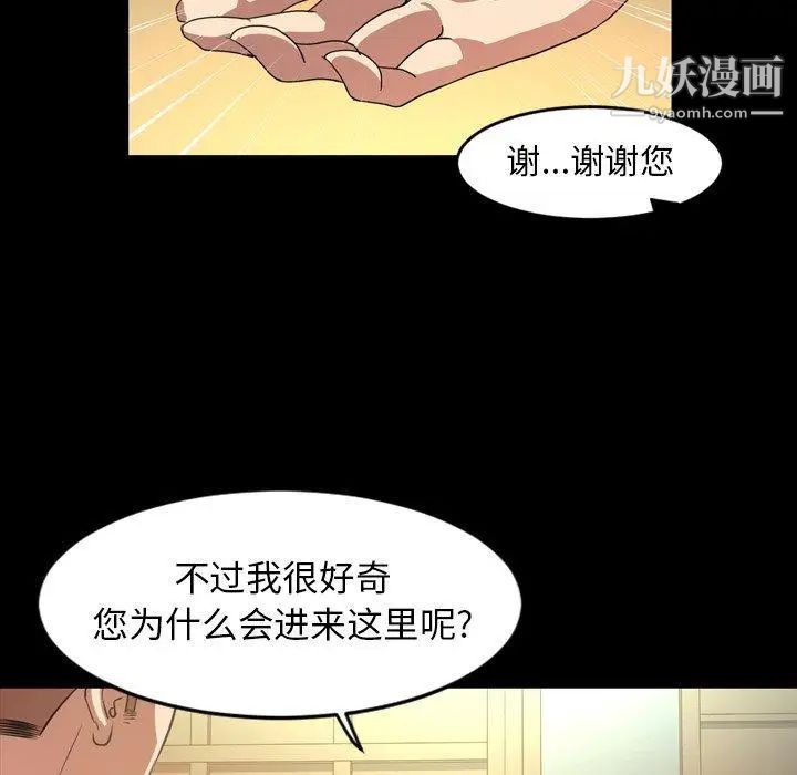 今天有空吗？第40话