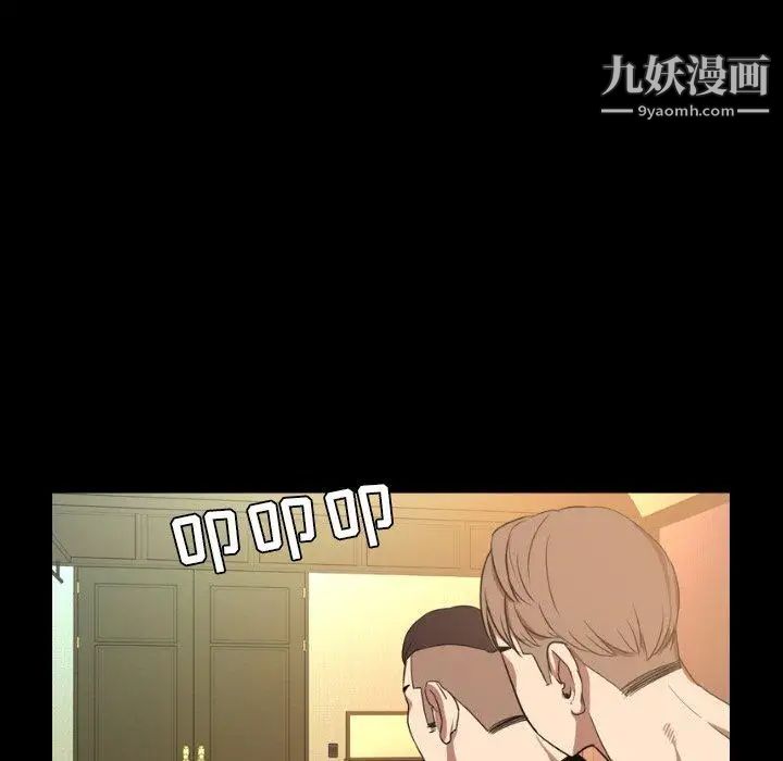 今天有空吗？第40话