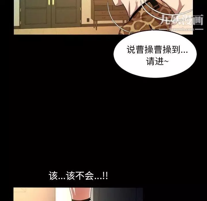 今天有空嗎？第40话