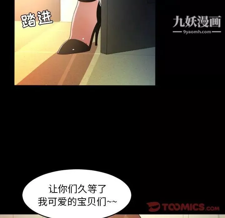 今天有空嗎？第40话