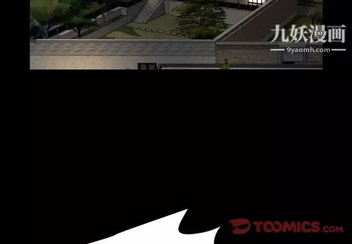 今天有空嗎？第41话