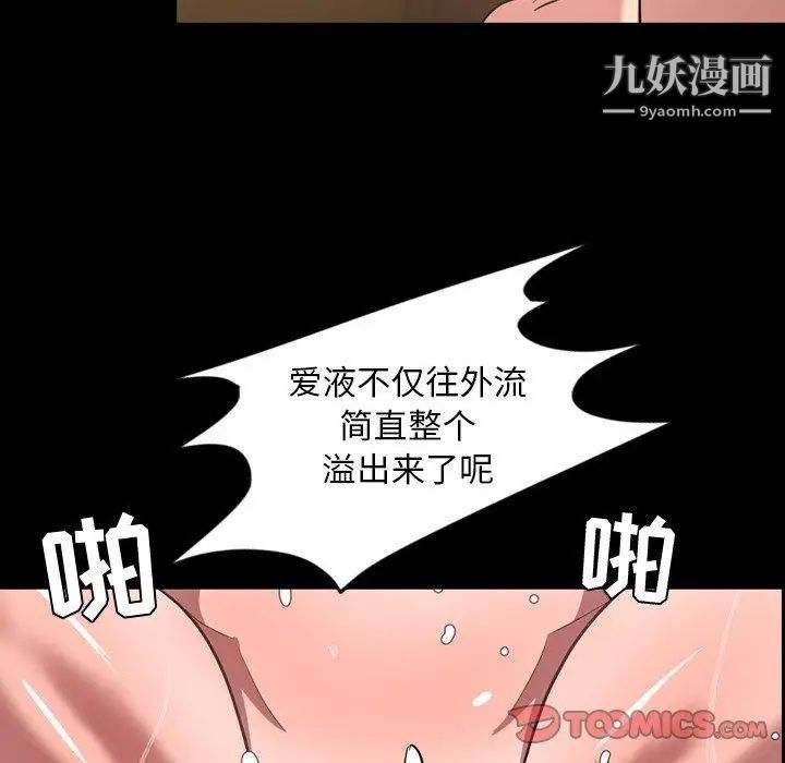 今天有空嗎?第41话