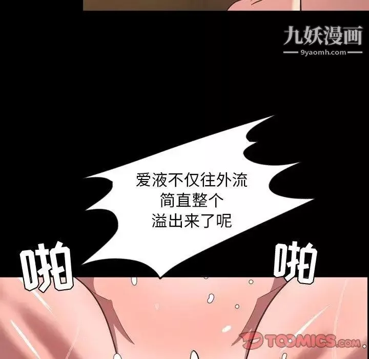 今天有空嗎？第41话