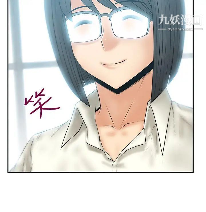 扑通扑通!MYOFFICELADYS第3季-第21话