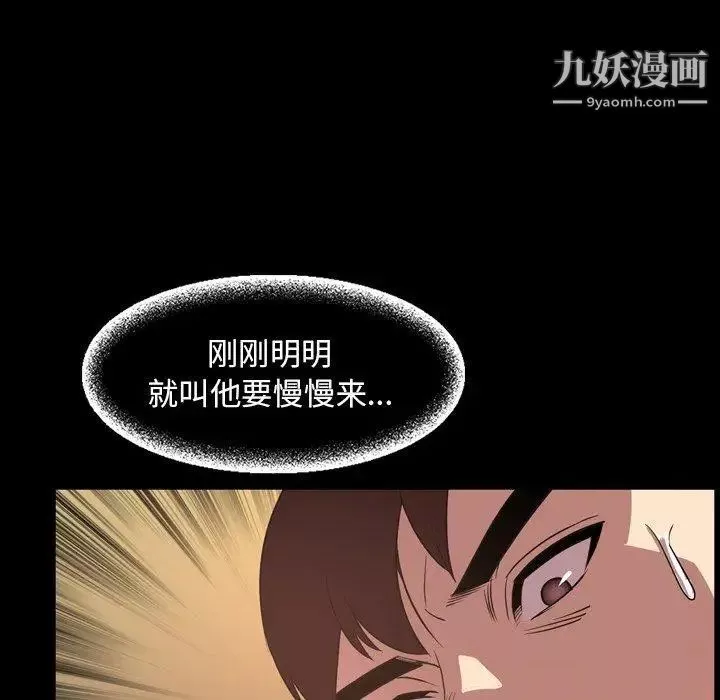 今天有空嗎？第41话
