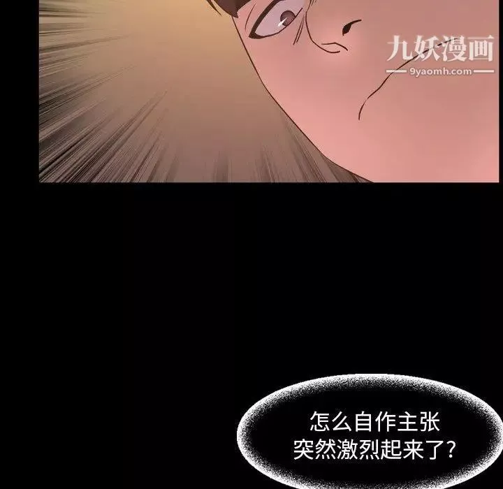今天有空嗎？第41话