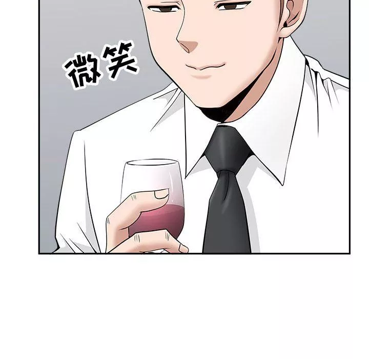 我老公是双胞胎-第29话 - 图片 66