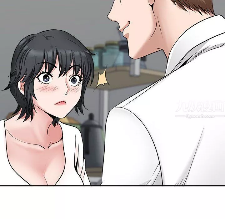 我老公是雙胞胎第29話