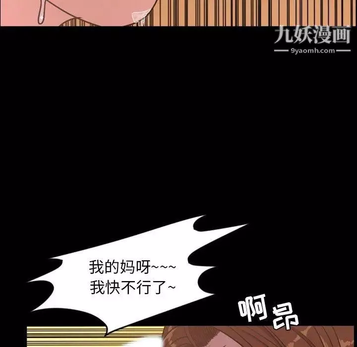 今天有空嗎？第41话