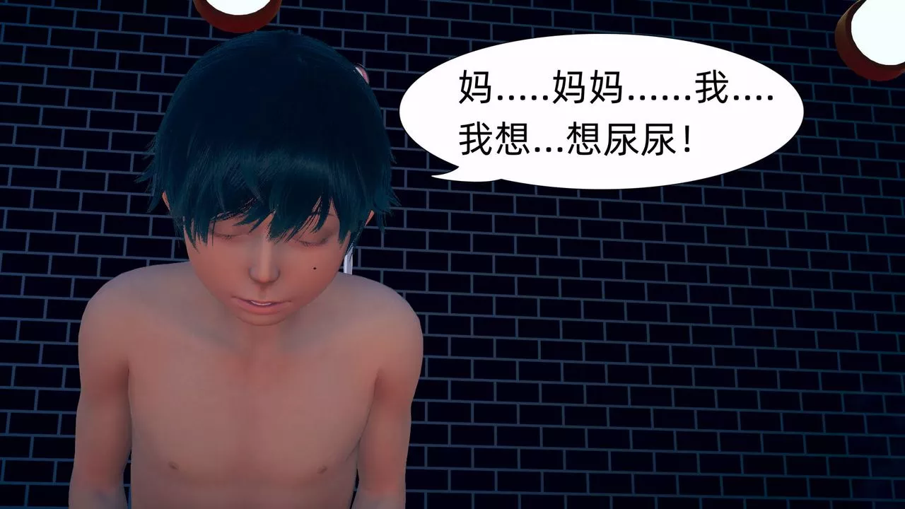 [3D]旗袍妈妈生二胎-第06话 - 图片 42