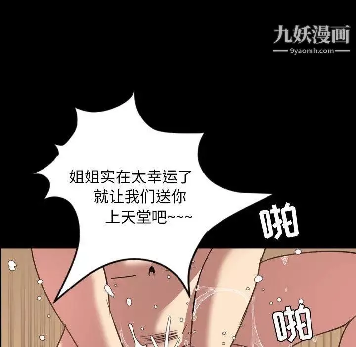 今天有空吗？-第41话 - 图片 24