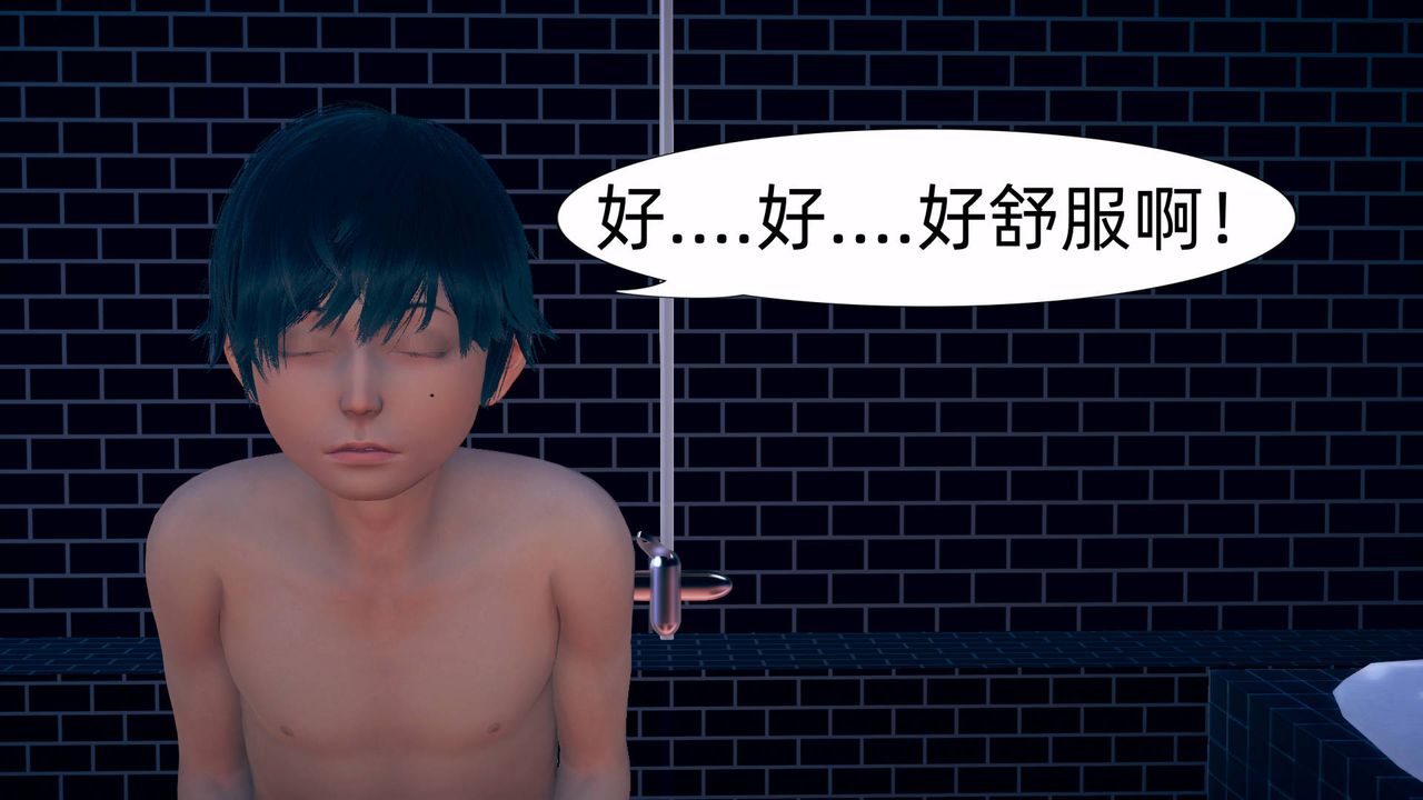 [3D]旗袍媽媽生二胎第06話