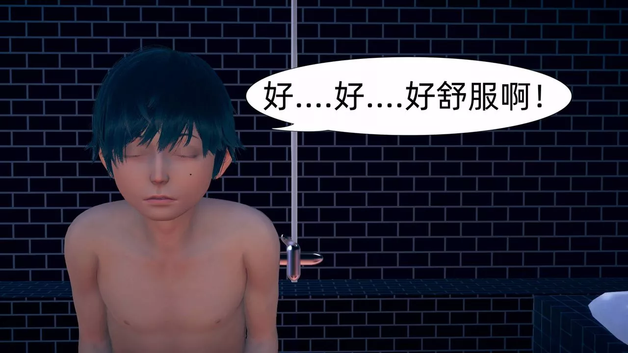 [3D]旗袍媽媽生二胎第06話