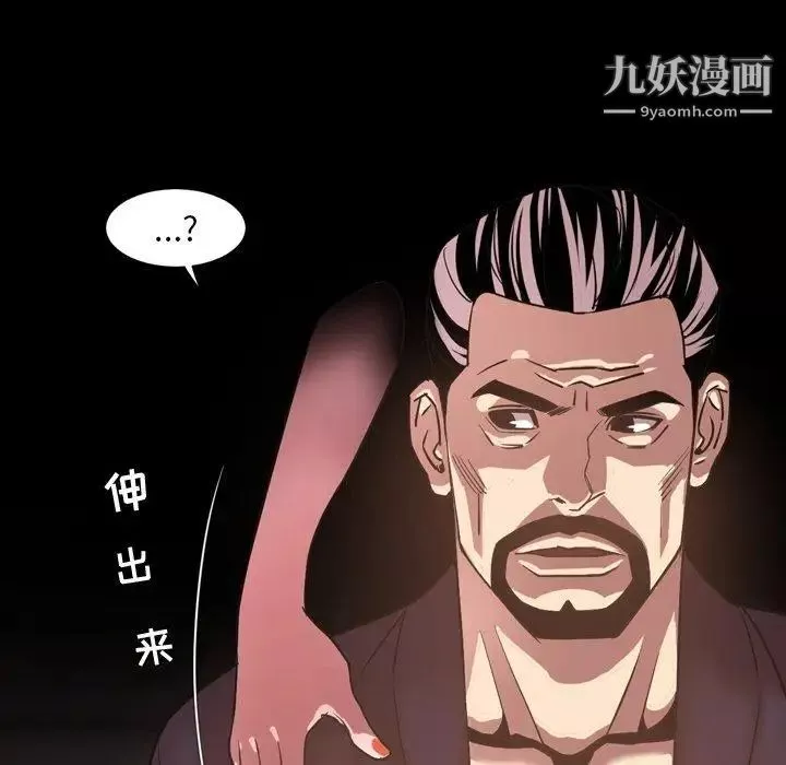 今天有空嗎？第41话