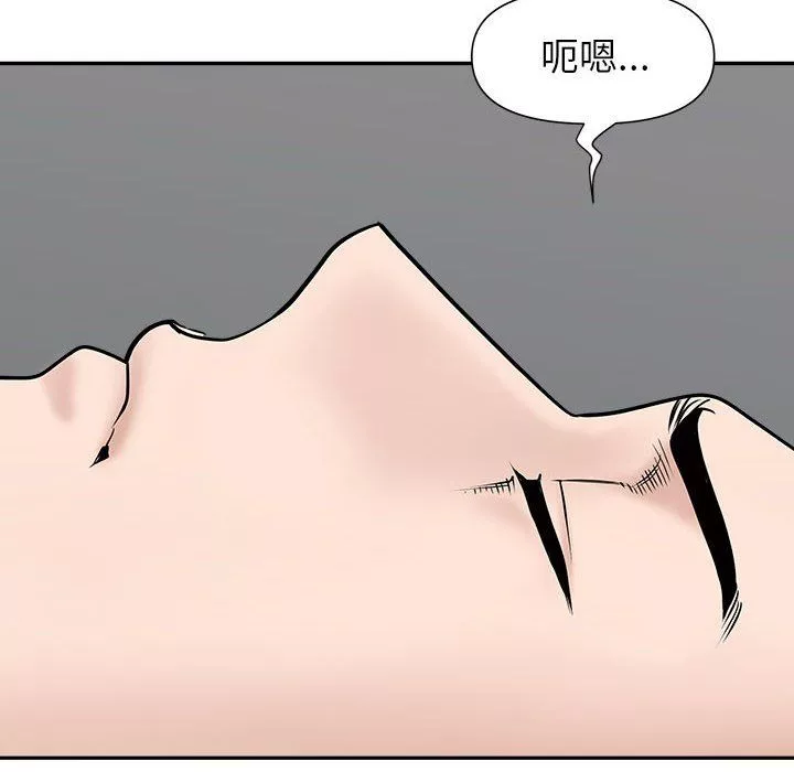 我老公是雙胞胎第29話