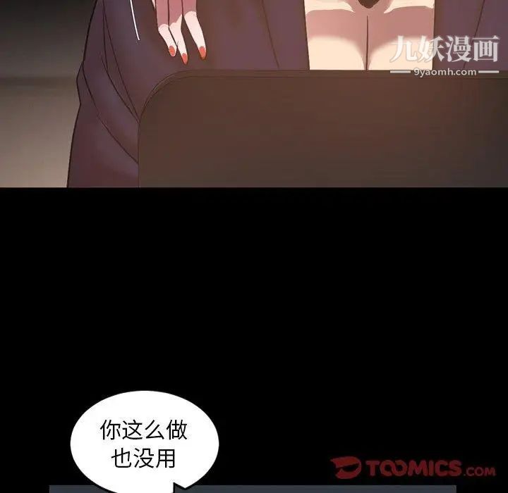 今天有空吗？第41话