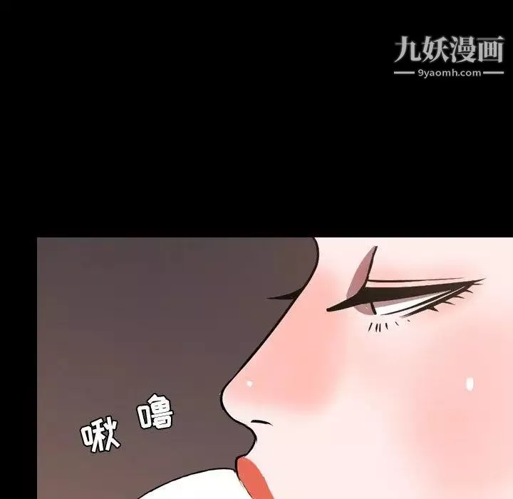 今天有空吗？-第41话 - 图片 35