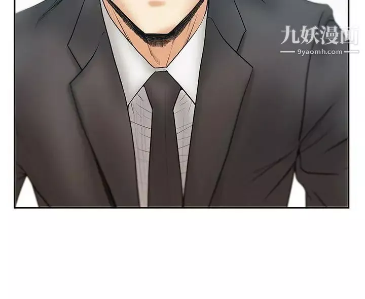 撲通撲通!MYOFFICELADYS第3季-第21話