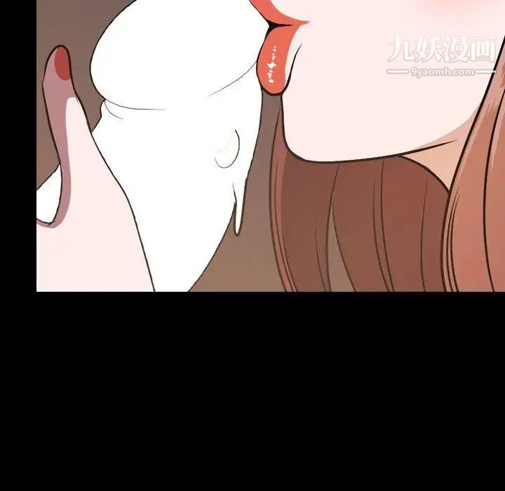 今天有空嗎?第41话