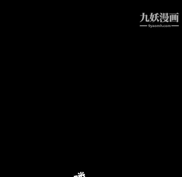 今天有空吗？-第41话 - 图片 40